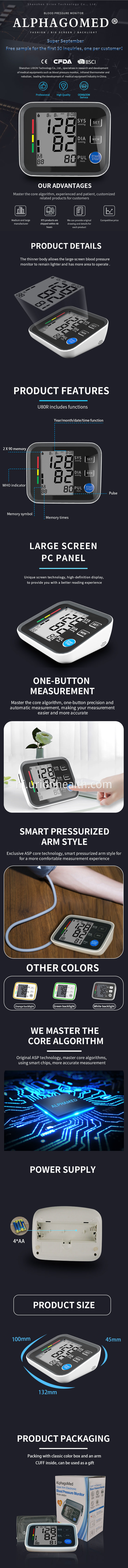 blood pressure monitor